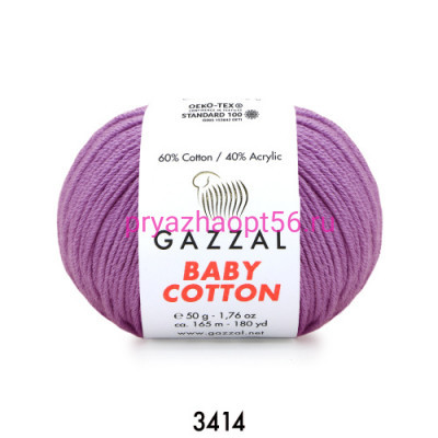 GAZZAL Baby Cotton 3414