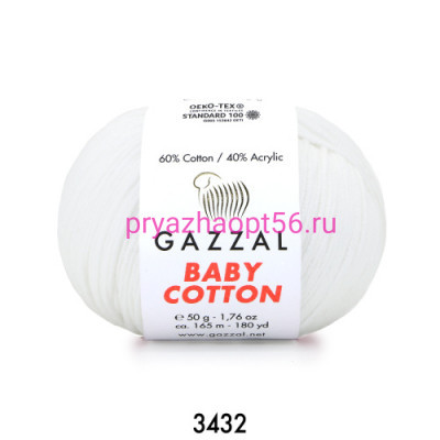 GAZZAL Baby Cotton 3432