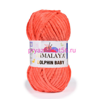 HIMALAYA Dolphin Baby 80312 оранжевый
