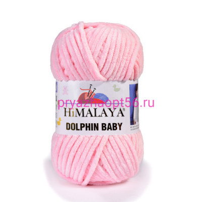 HIMALAYA Dolphin Baby 80319 розовый