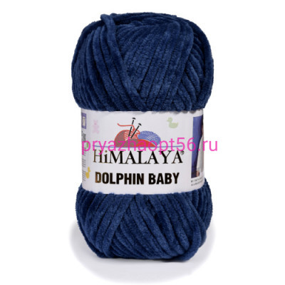 HIMALAYA Dolphin Baby 80321 т. синий