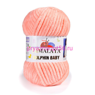 HIMALAYA Dolphin Baby 80323 персик