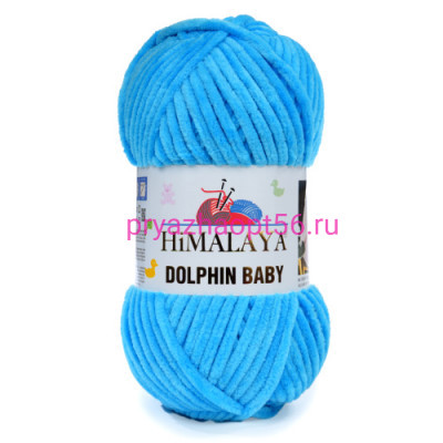 HIMALAYA Dolphin Baby 80326 голубая бирюза