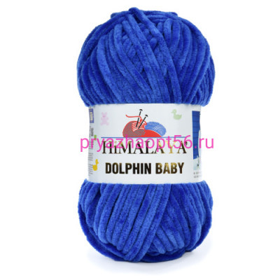 HIMALAYA Dolphin Baby 80329  синий
