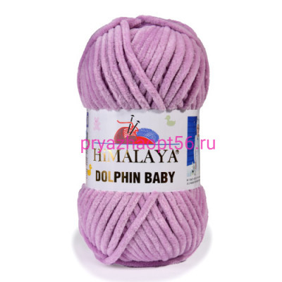 HIMALAYA Dolphin Baby 80334 сиренево-розовый