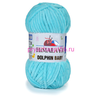 HIMALAYA Dolphin Baby 80335 лазурный