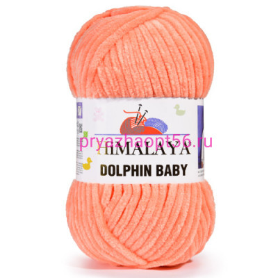 HIMALAYA Dolphin Baby 80355 пыльный апельсин