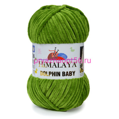HIMALAYA Dolphin Baby 80371