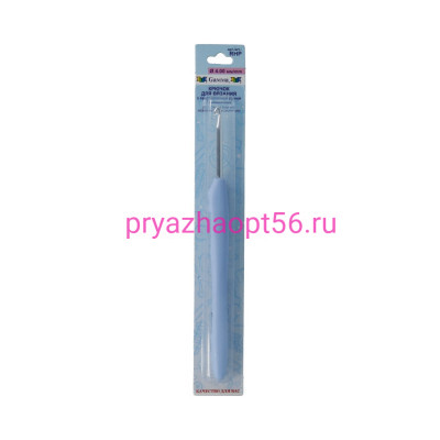Крючки "Gamma" д\вязания с прорезиненной ручкой  RHP   16 см (d 4 мм)