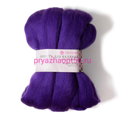 Шерсть для валяния ПТонк 698-Т.фиолетовый (Пехорка)